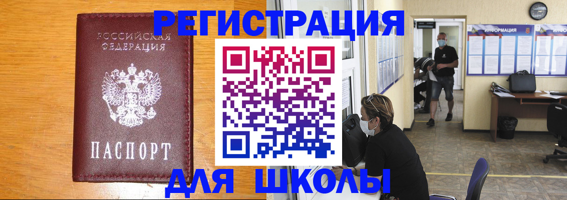 временная регистрация надежно в Кировграде