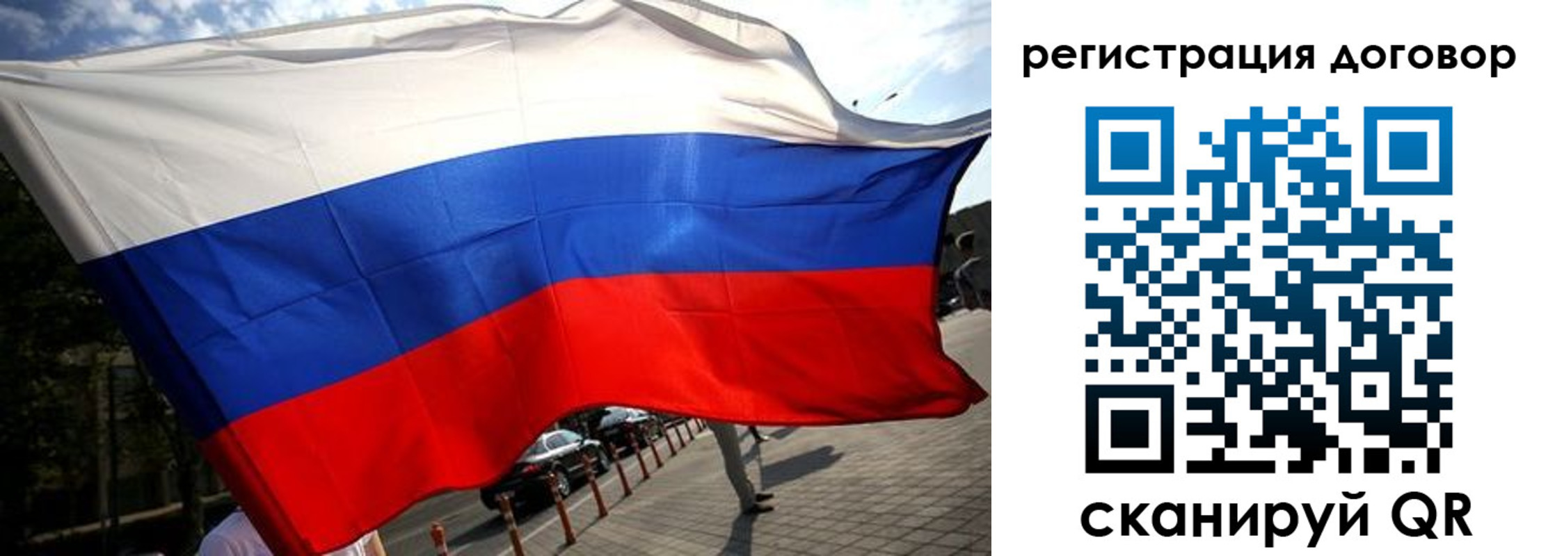 регистрация для дет. сада в Кировграде